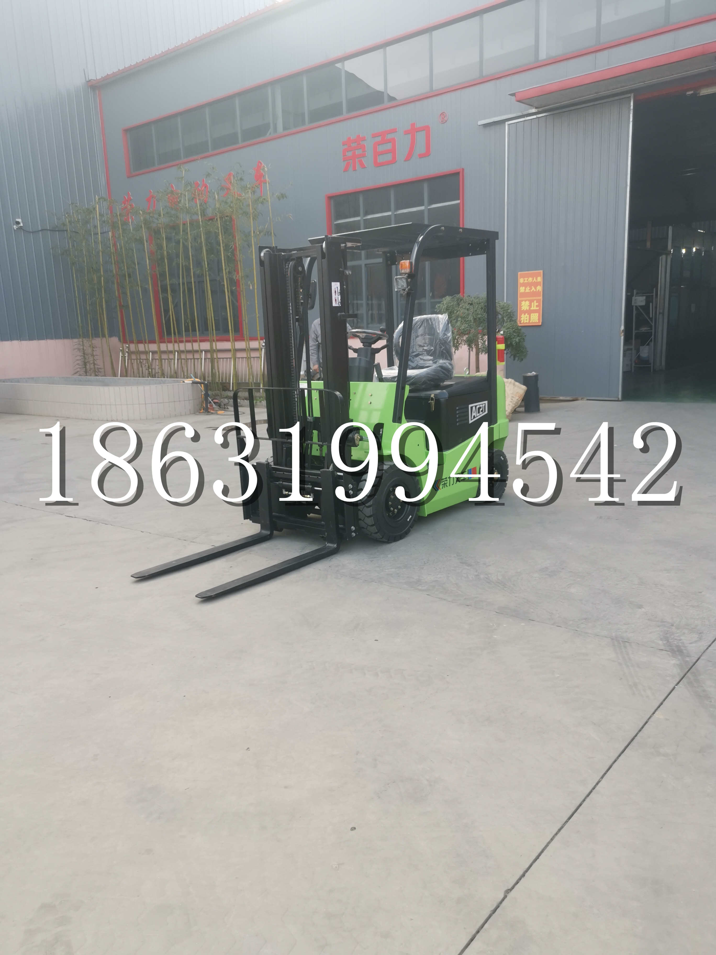 涪陵区优程2.5吨站驾式全电动液压搬运车3吨电动叉车锂电池托盘铲车地牛